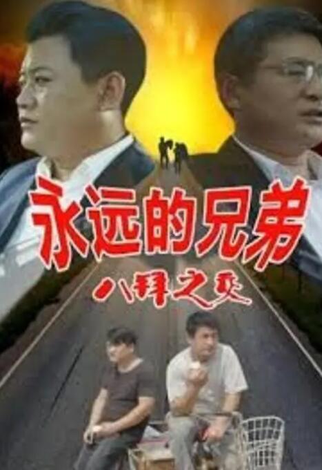 邻居姐姐的谈话